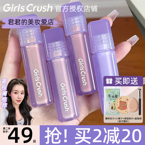 【滴客服惊喜价】gc遮瑕液