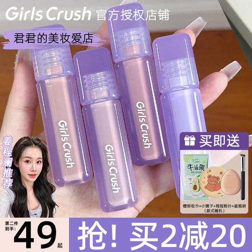 【滴客服惊喜价】gc遮瑕液