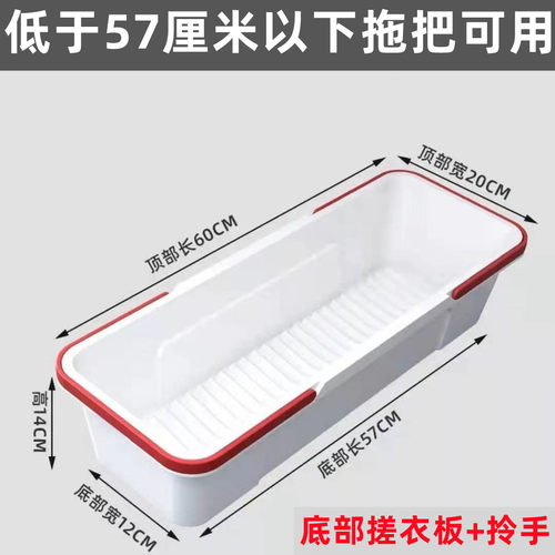 长方形拖把桶带拎手带滑轮