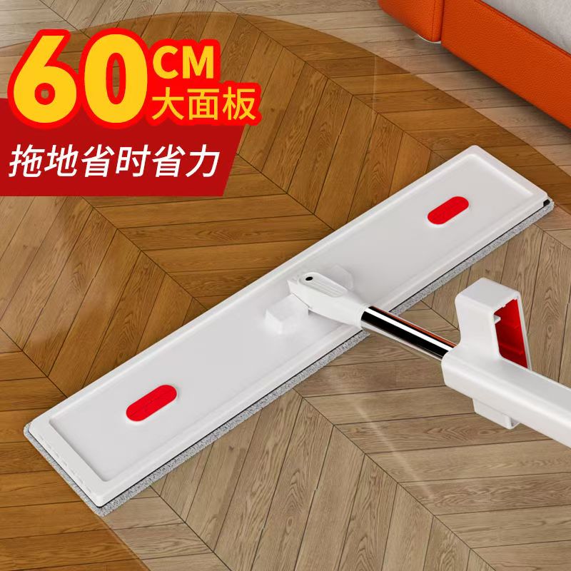 2025新款60CM加大平板拖把