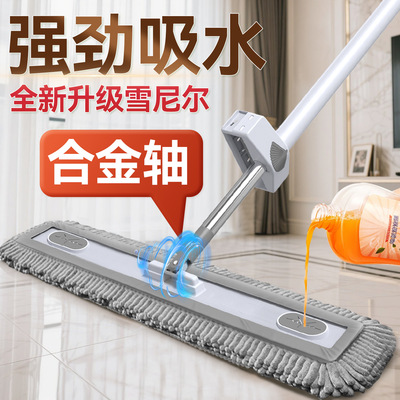 【加厚加大】50CM雪尼尔平板拖把