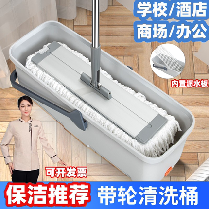 2026新款长方形拖把桶加大加厚70cm家用涮洗墩布清洁桶清洗拖把池