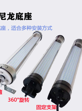 机床工作灯圆管照明灯LED防水防爆防油数控车床节能24V220V耐高温
