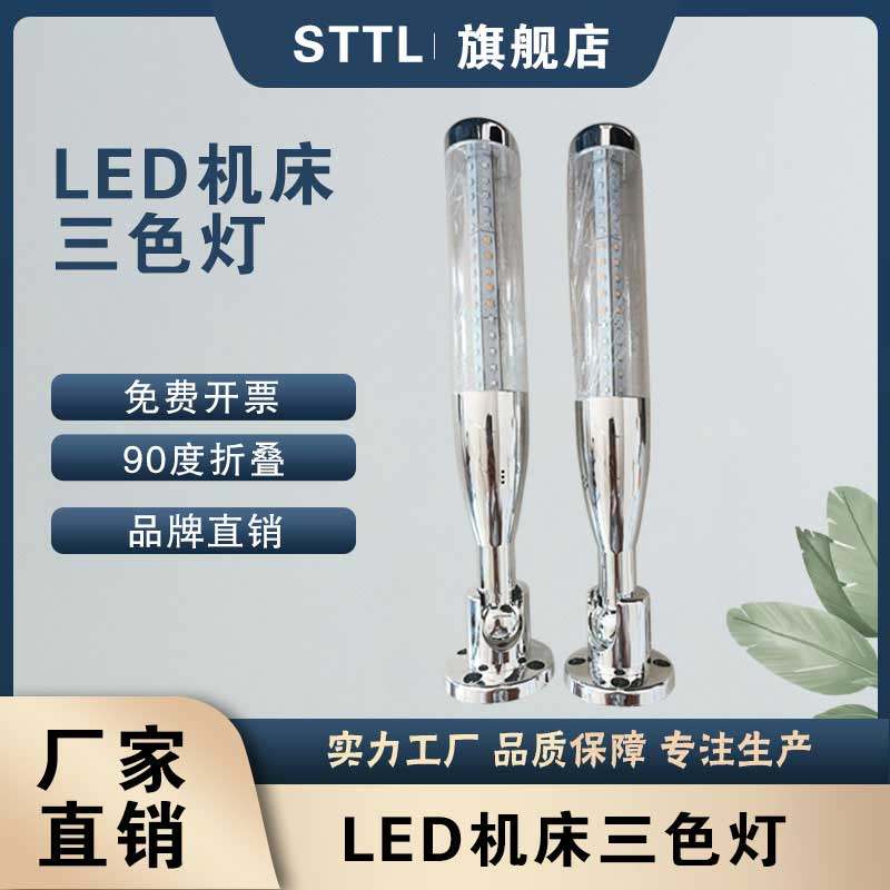 led棒球灯sttlled棒球灯sttlLED