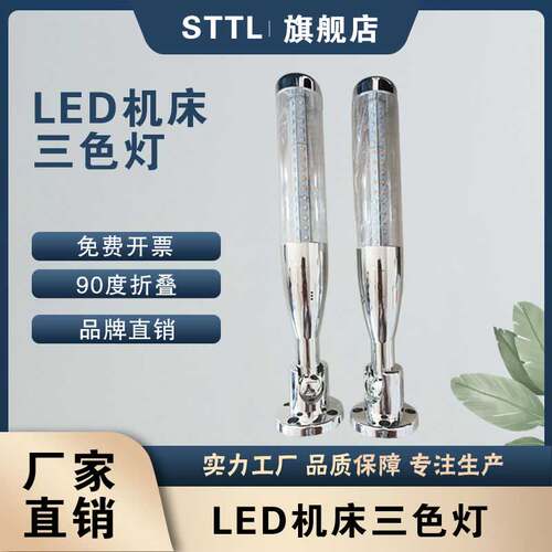 led棒球灯sttlled棒球灯sttlLED