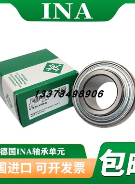 德国INA进口轴承 GRAE15 外球面轴承 高速耐高温轴承耐腐蚀