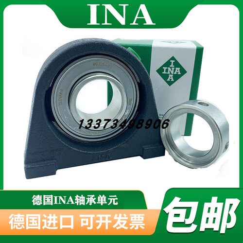 德国进口轴承INA进口轴承PSHEY35-N直立式轴承座单元 耐高温