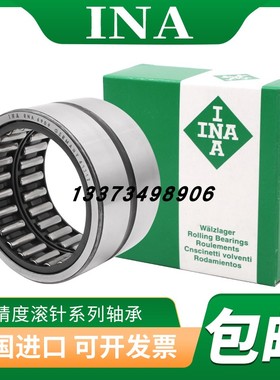 进口INA滚针轴承RNAO 26X39X13 28X40X16 30X40X17 30X40X26 XL
