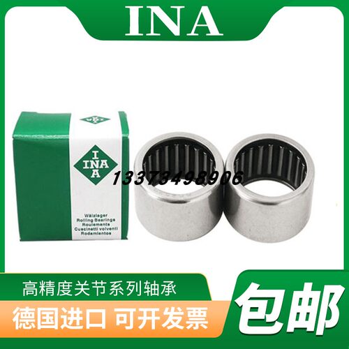德国进口INA单向滚针轴承 HFL0308 0408 0615 0822- KF-R-A-L564