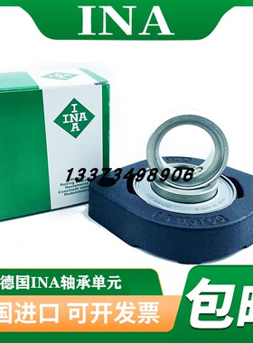 德国进口INA轴承 RAT40 外球面 带两个螺栓孔的法兰的轴承座单元