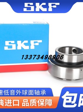 进口SKF外球面轴承YAR UC UK320 321 322 324 326 328 330免维护