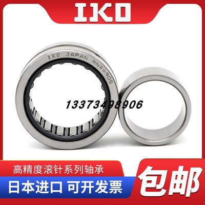 进口IKO轴承 TAF 9511536 10012026 10012036 10512526 10512536