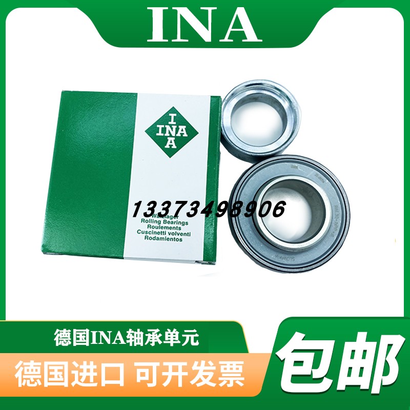 INA德国外球面轴承GRAE12 15 17 20 25 30 35 40 45 50 -XL-NPP-B