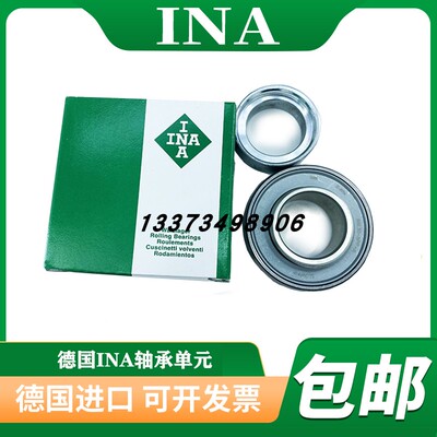INA德国外球面轴承GRAE12 15 17 20 25 30 35 40 45 50 -XL-NPP-B