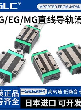 直线导轨滑块滑轨线轨方轨HGH45CA-2R4000L