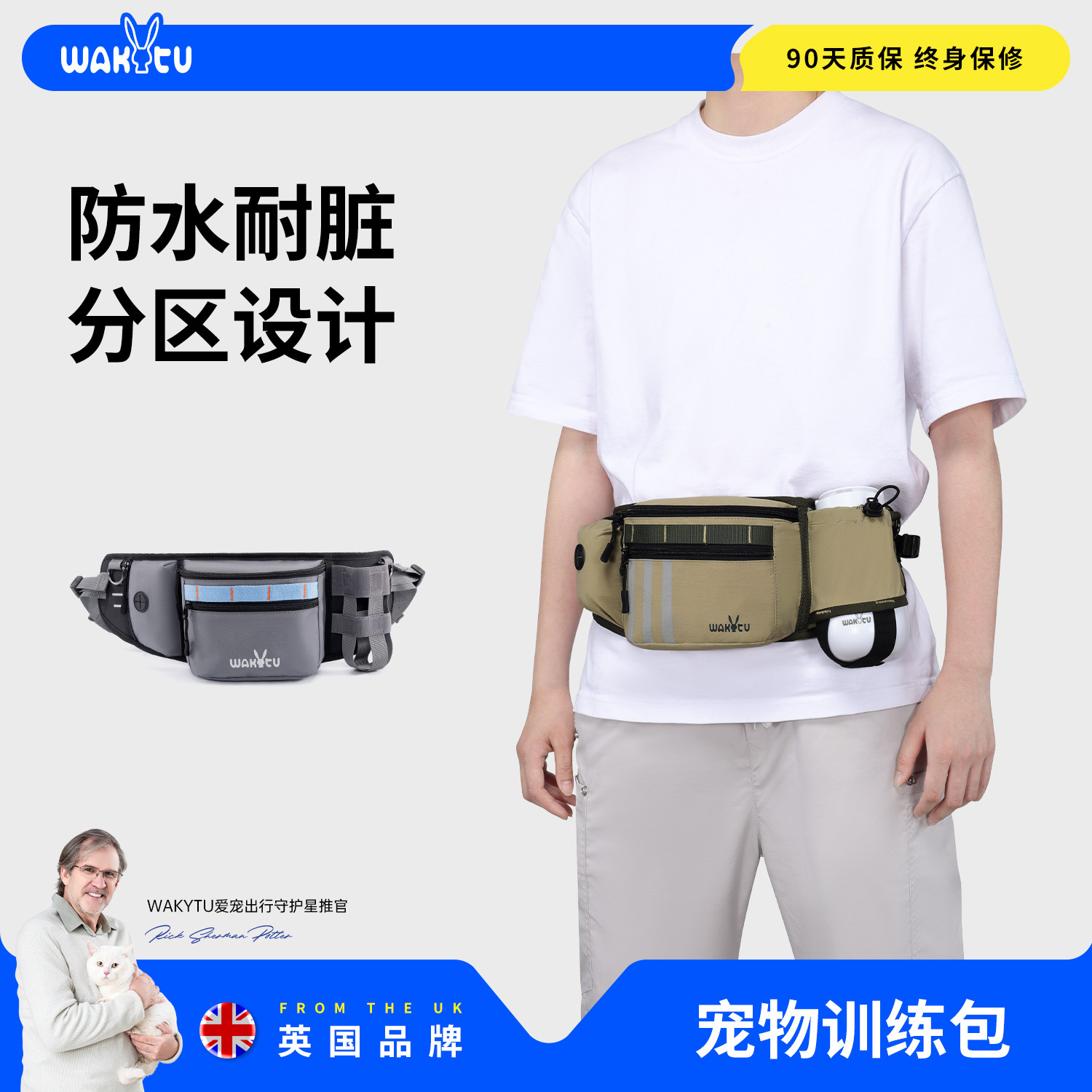 wakytu英国宠物训练腰包外出零食包多功能包户外训犬包包便携狗包