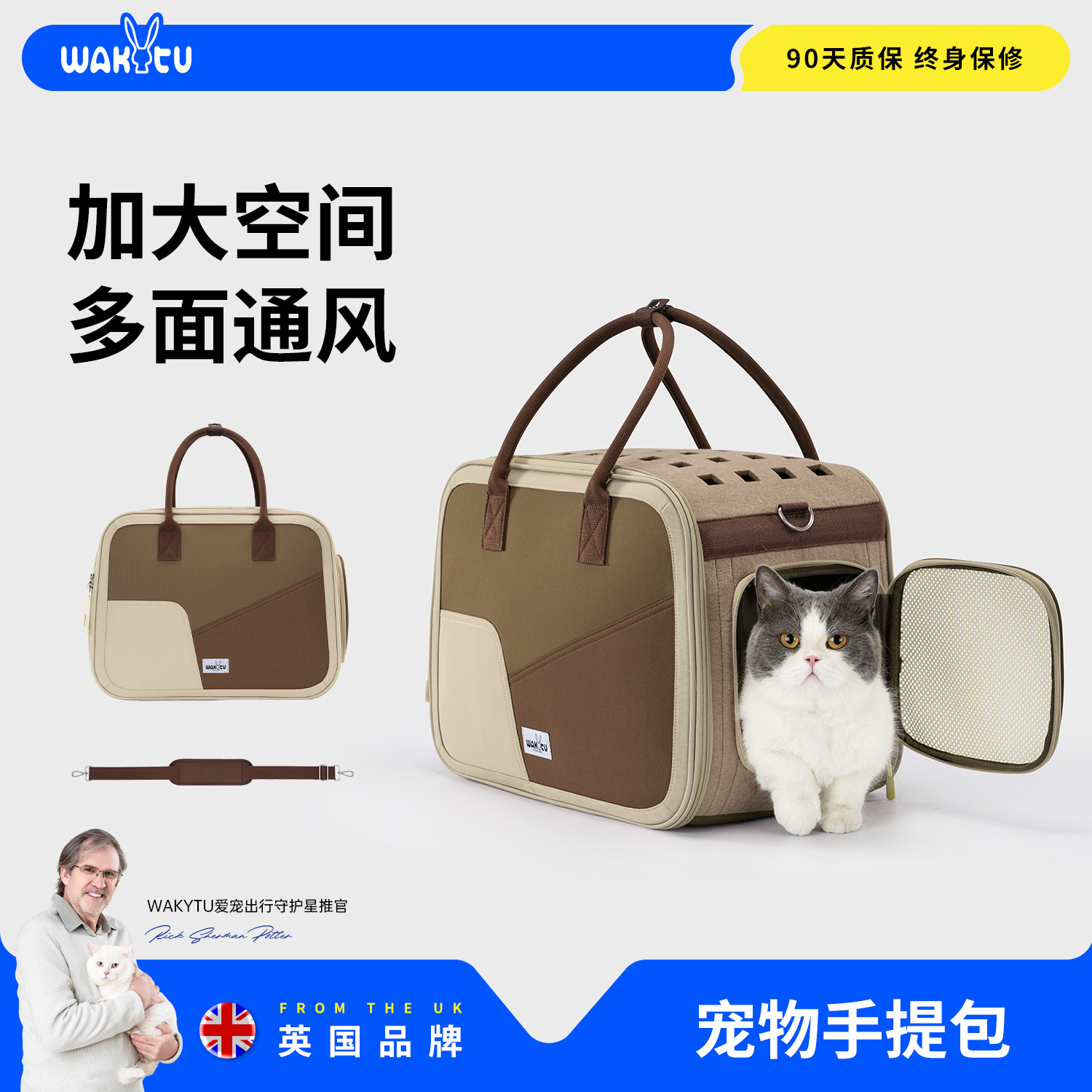 wakytu英国猫包外出便携包猫咪单肩手提包狗笼背包大容量出行猫笼