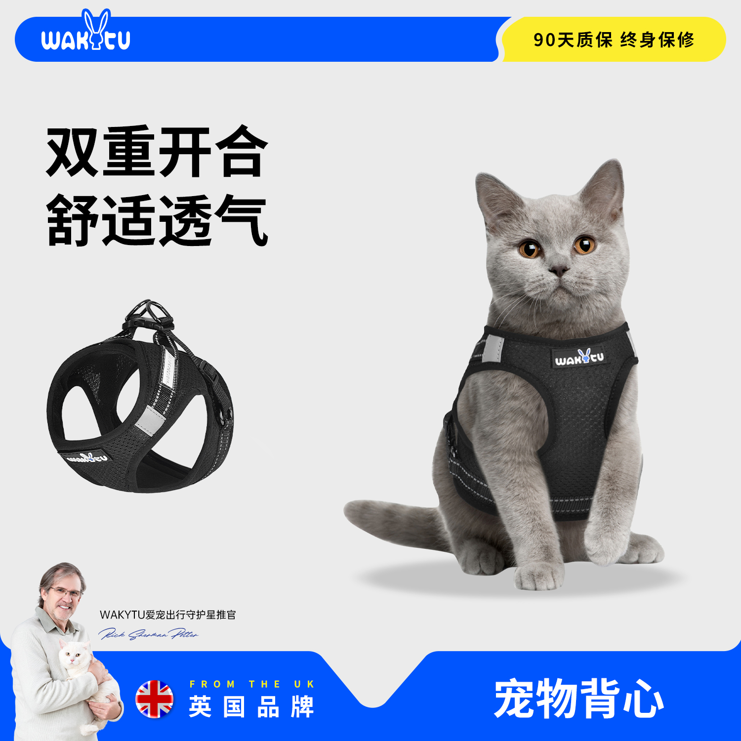 wakytu英国狗狗胸背带牵引绳