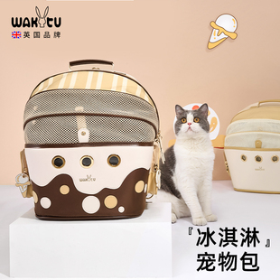 wakytu英国猫包外出便携大容量猫咪双肩透气宠物包背包透气宠物包