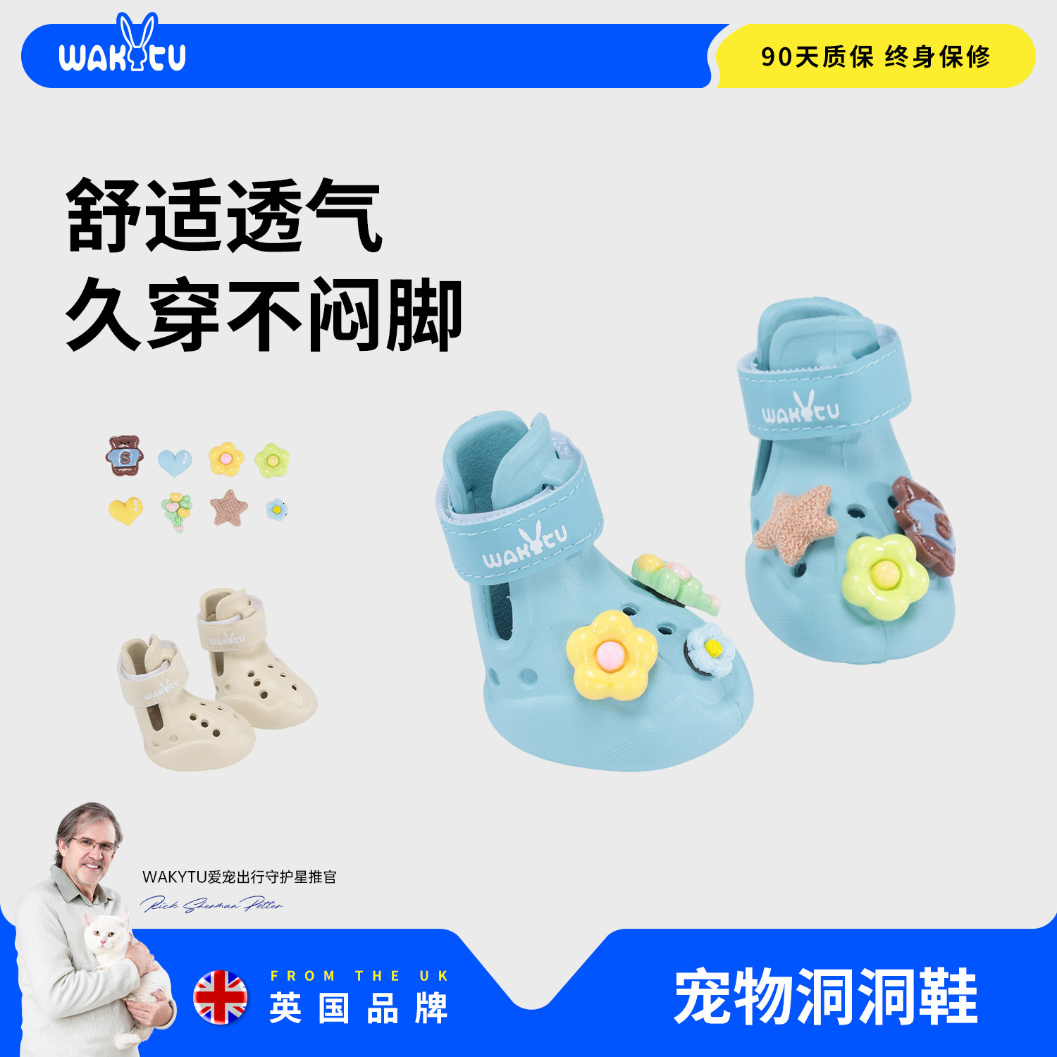 wakytu英国狗狗洞洞鞋宠物秋冬凉鞋拉布拉多泰迪比熊狗鞋耐磨透气,宠物/宠物食品及用品,宠物鞋子,淘宝优惠券,粉丝福利购,淘宝优惠卷