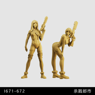 【杀戮都市】下平玲花 山咲杏 紧身皮衣 1/64模型手办1比43白模