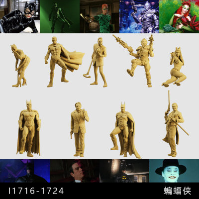 【蝙蝠侠】小丑猫女谜语人双面人1/64小人偶模型手办1:43微缩白模
