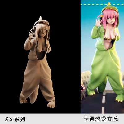 【恐龙女孩】卡通少女 性感 1/64小人偶模型手办 43比例微缩白模