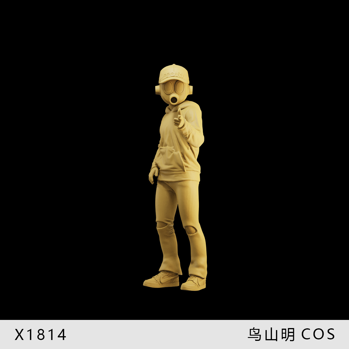 【鸟山明COS】 漫展角色扮演1/64小人偶模型手办1:43比例微缩白模