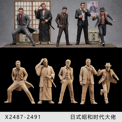 【昭和大佬】日式黑帮 山口组 1/64人偶模型手办 43比例微缩白模