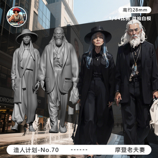 【时尚夫妻】街拍 日式宽松素衣 1/64小人偶模型手办1:43微缩白模