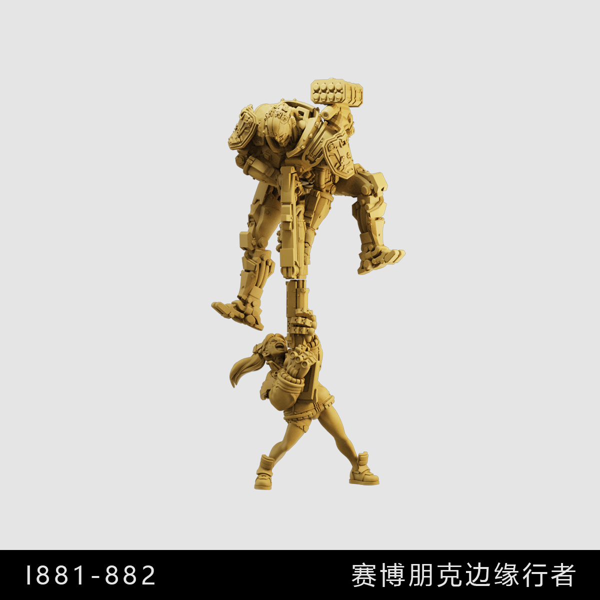 【赛博朋克】丽贝卡 亚当重锤 边缘行者 1/64模型手办1比43白模