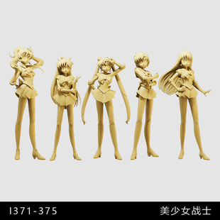 【美少女战士】水火金木星月野兔 1/64微缩人偶模型手办1比43白模