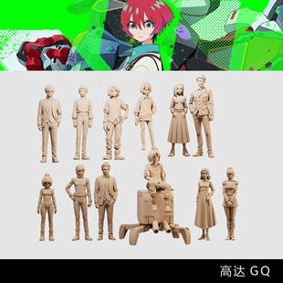 【高达GQuuuuuuX】天手让叶 伊藤修司 夏亚 1/64模型手办微缩白模