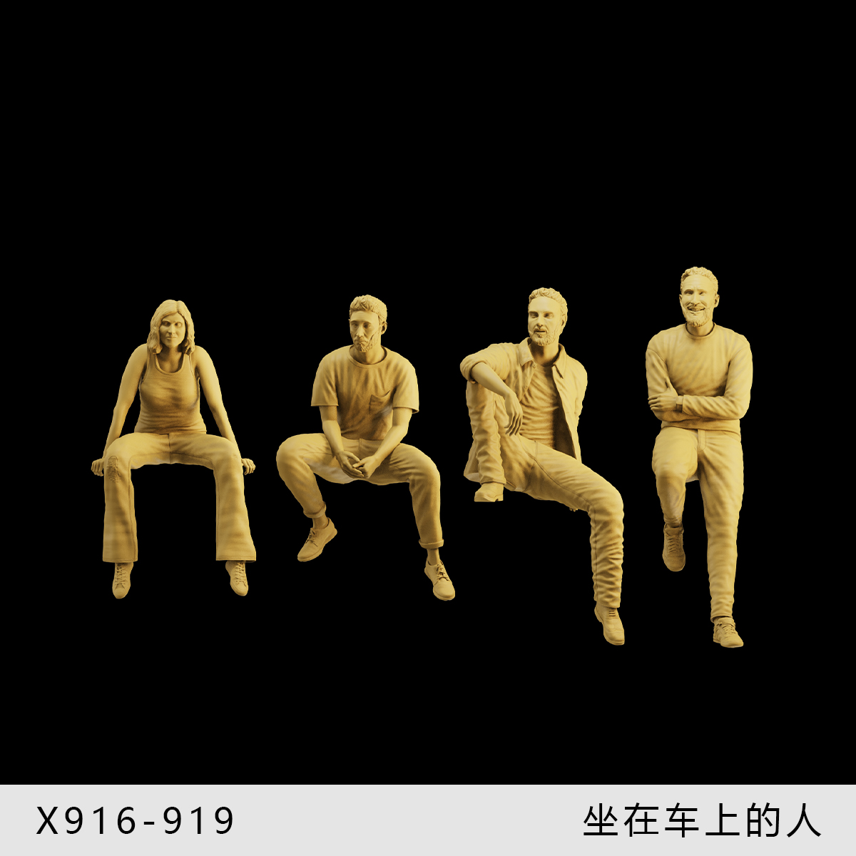 【搭车】坐在车上的人 1/64车模小人偶模型手办1:43微缩白模