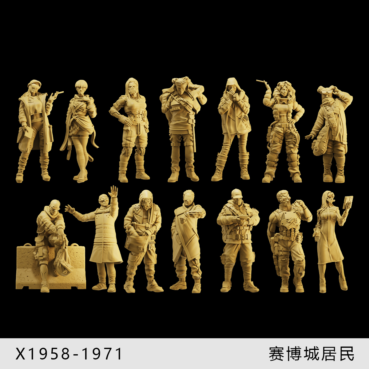 【赛博城居民】小贩外卖酒吧1/64小人偶模型手办1:43比例微缩白模