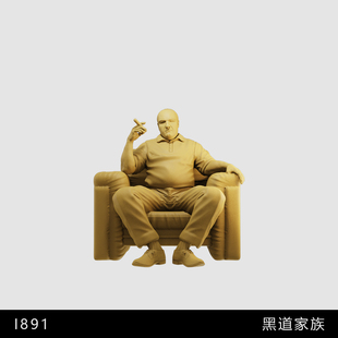【黑道家族】托尼索波诺 大佬坐在沙发上 1/64模型手办1比43白模