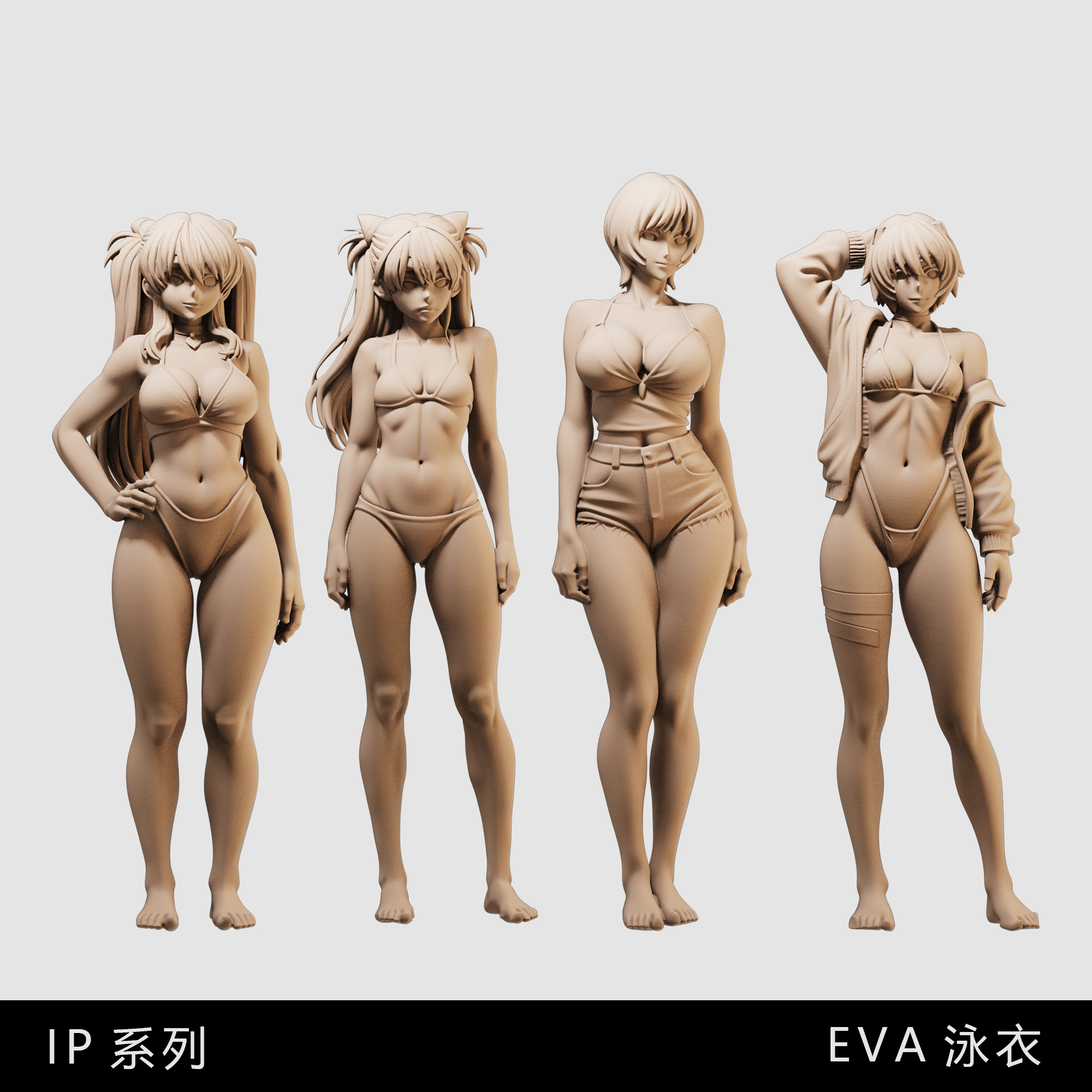 【性感EVA】明日香凌波丽碇唯 1/64小人偶模型手办43比例微缩白模