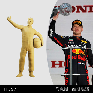 【马克斯维斯塔潘】荷兰车手 F1 1/64小人偶模型手办1:43微缩白模