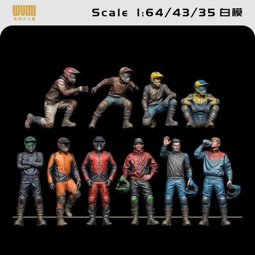 【摩托骑士】机车司机 1/64人偶模型手办43比例3D打印微缩白模
