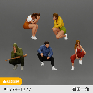 【街区一角】失恋 安慰 交谈1/64小人偶模型手办1:43比例微缩白模