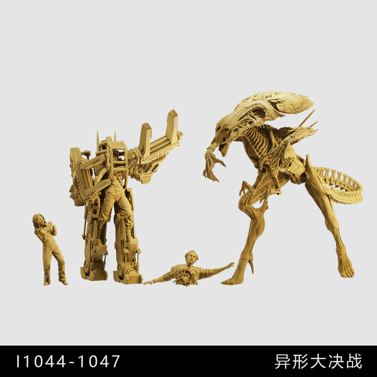 【异形】装卸机器人 女王 主教 1/64小人偶模型手办1:43微缩白模