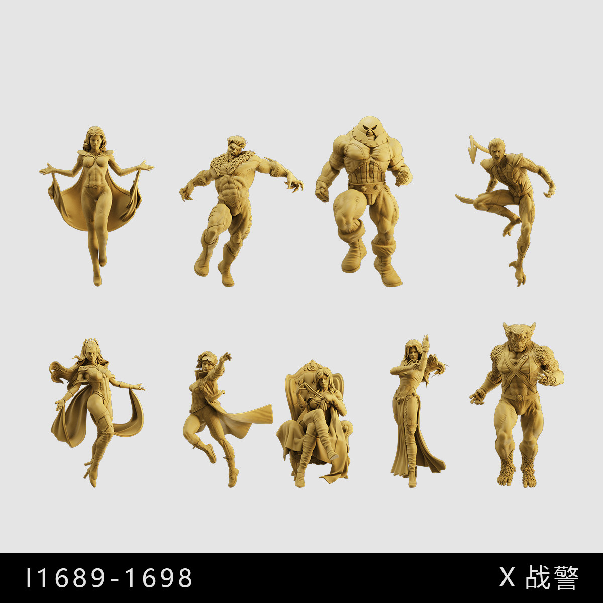 【X战警】风暴女野兽李千欢 漫威1/64小人偶模型手办1:43微缩白模