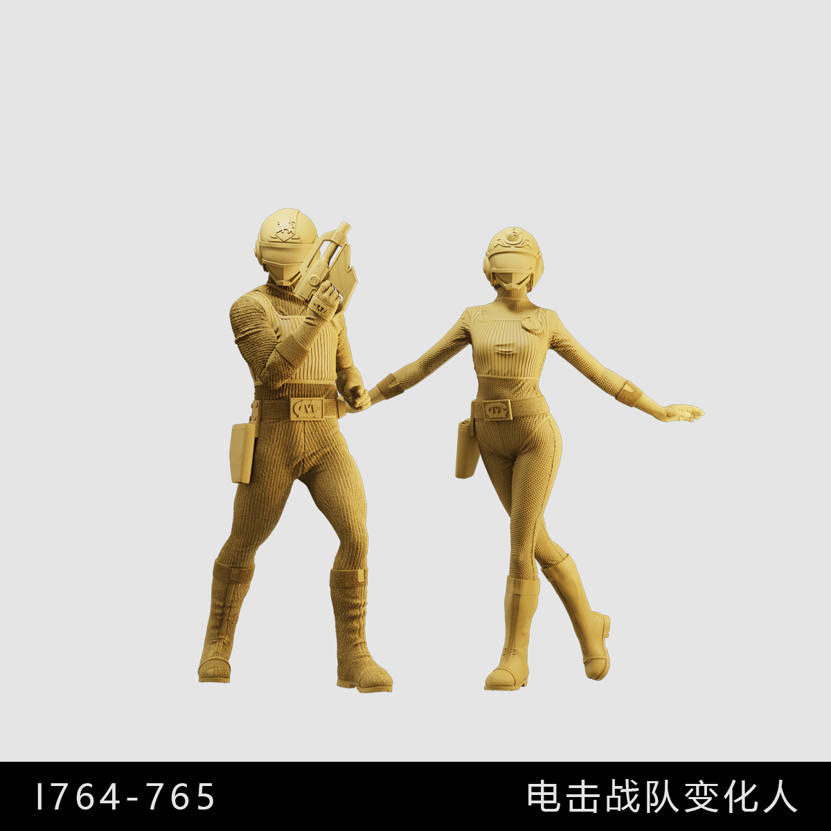 【電擊戰(zhàn)隊(duì)變化人】獅鷲 疾風(fēng)翔 變化人魚 1/64模型手辦1比43白模
