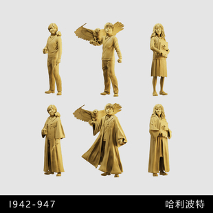 【哈利波特】赫敏 罗恩 魔法学生 三人组 1/64模型手办1比43白模