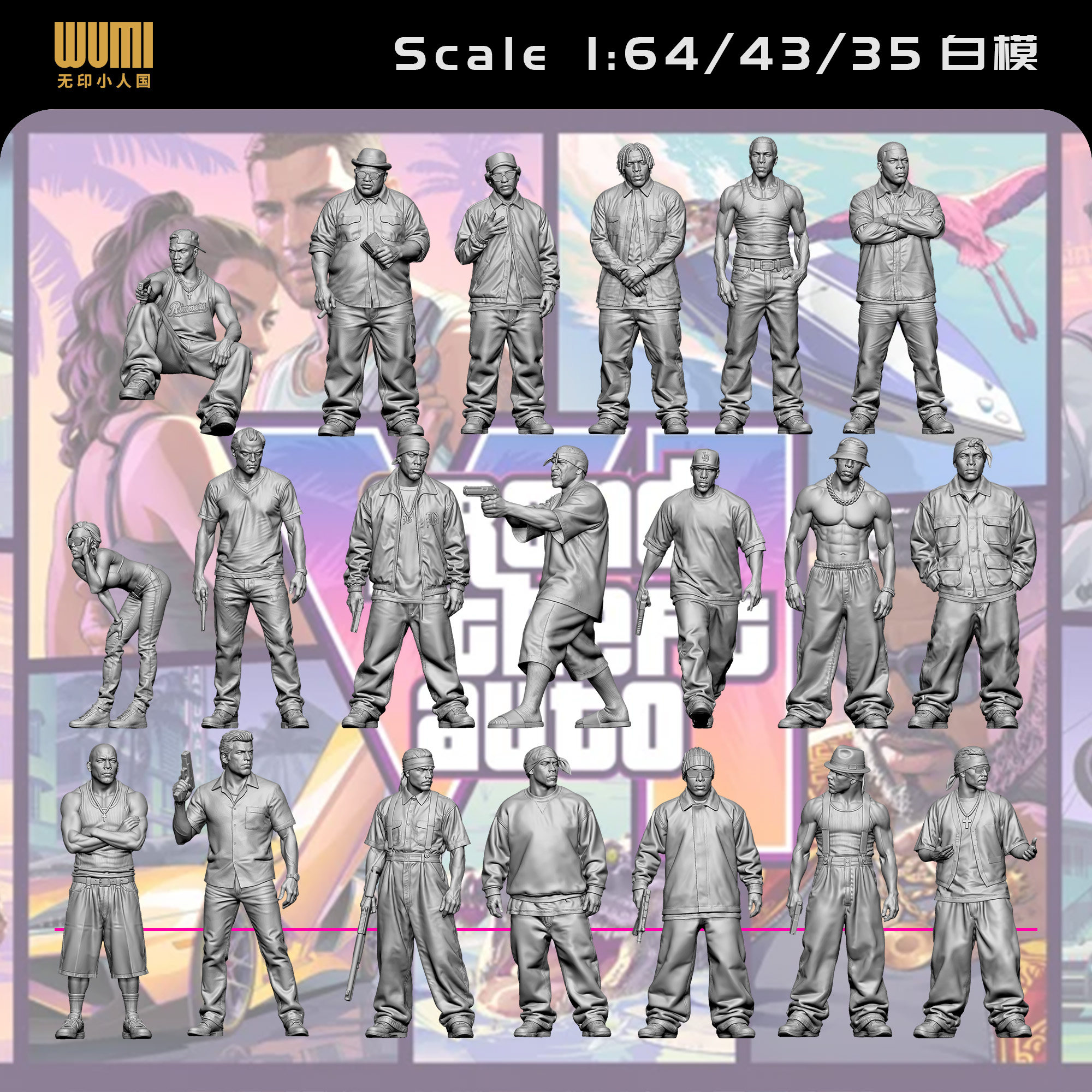【GTA】主角团西海岸黑帮 1/64人偶模型手办43比例3D打印微缩白模