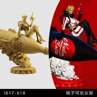 【辐射】核子可乐女孩 画报女郎 1/64模型手办1比43白模