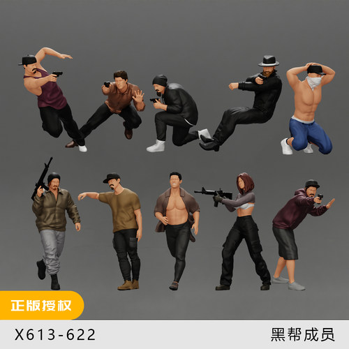 【黑帮】悍匪 飞车党 混混 1/64车模小人偶模型手办1:43微缩白模