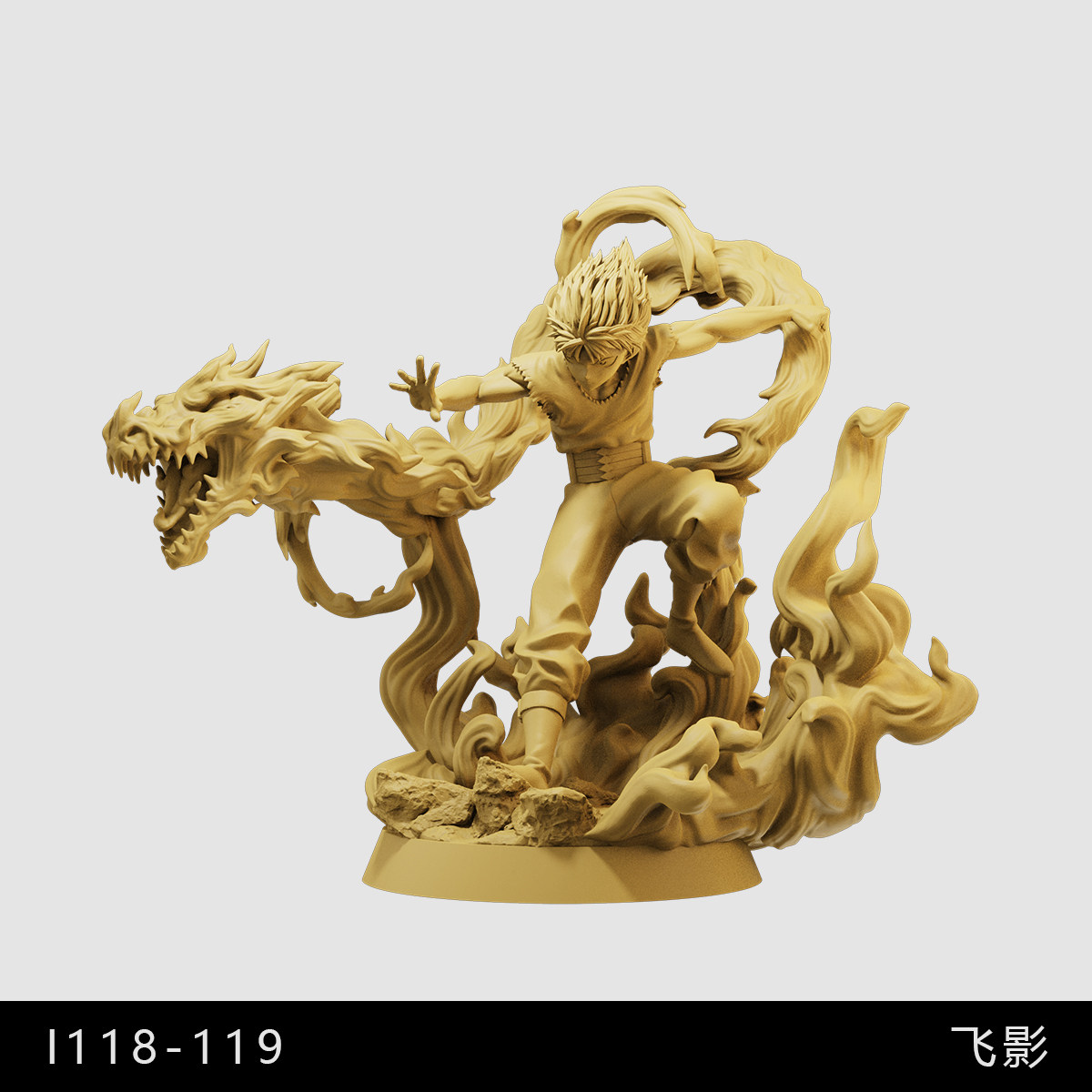 【幽游白书】飞影 黑龙波 1/64小人偶模型手办1:43微缩沙盘白模图片