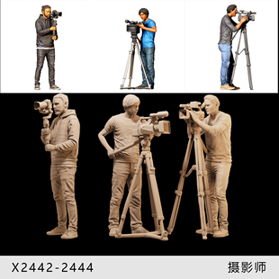【摄影摄像】比赛导播 录像师 1/64人偶模型手办 43比例微缩白模