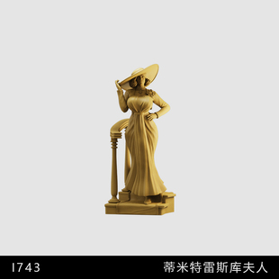 【生化危机】八尺夫人 蒂米特雷斯库夫人 1/64模型手办1比43白模